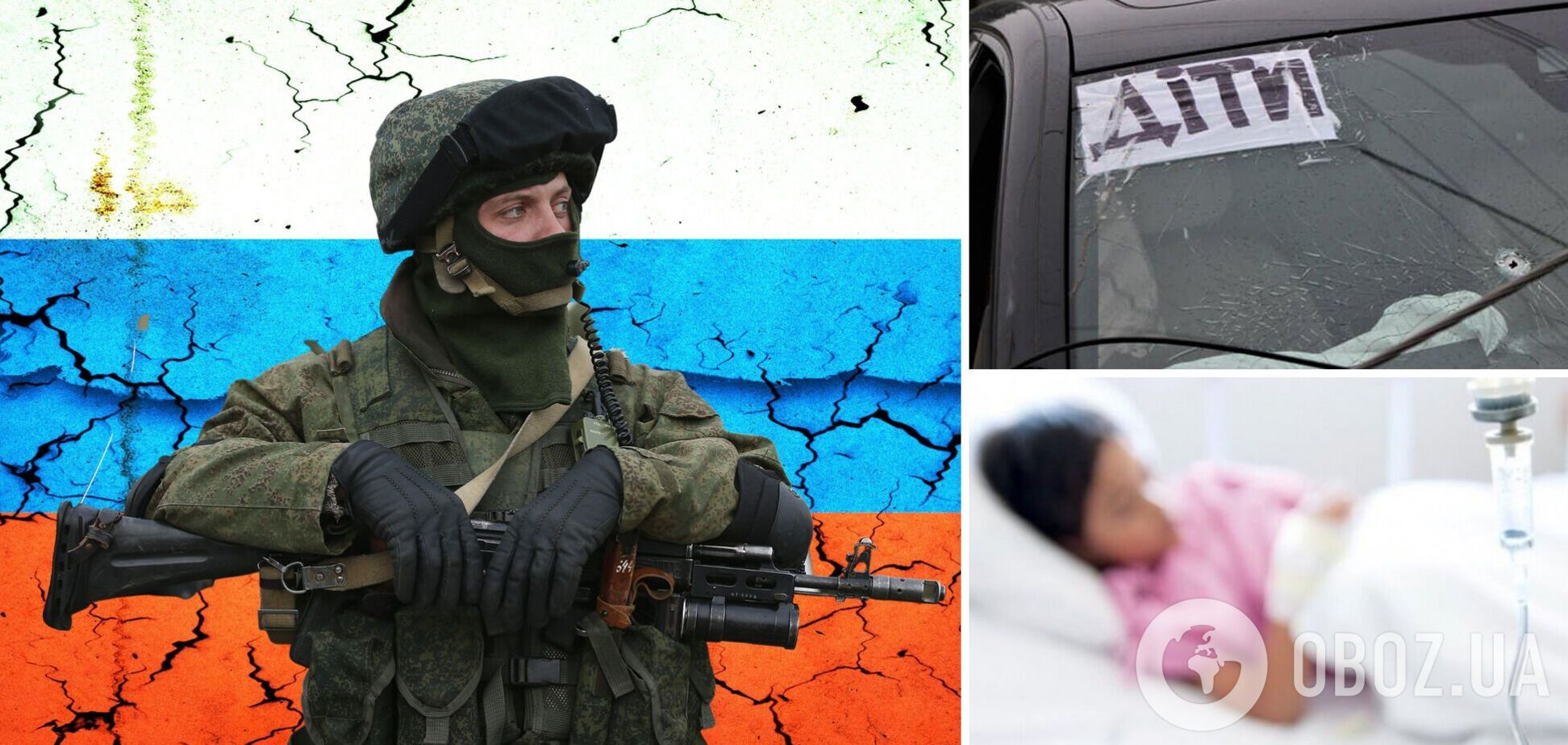 Окупанти обстріляли цивільне авто на Херсонщині: дві людини загинули, дитині  ампутували палець руки