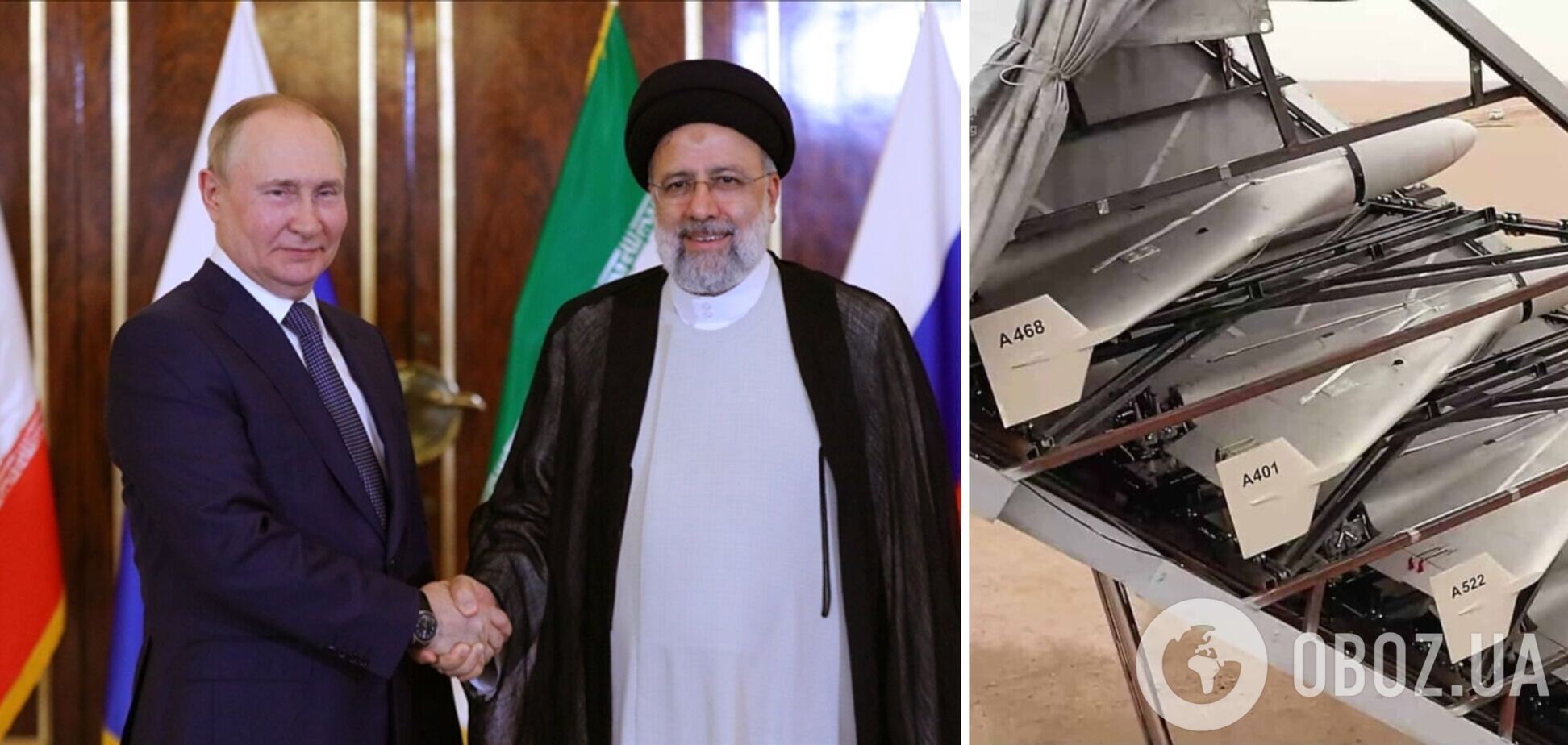 'Не будем равнодушными': Иран заявил, что готов вместе с Украиной расследовать поставки России дронов