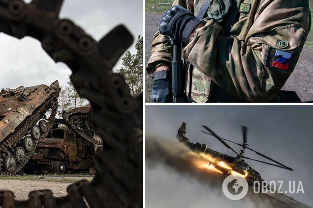 Потери РФ в войне превысили 68 тыс. человек, за сутки ВСУ уничтожили вражеский самолет и три вертолета