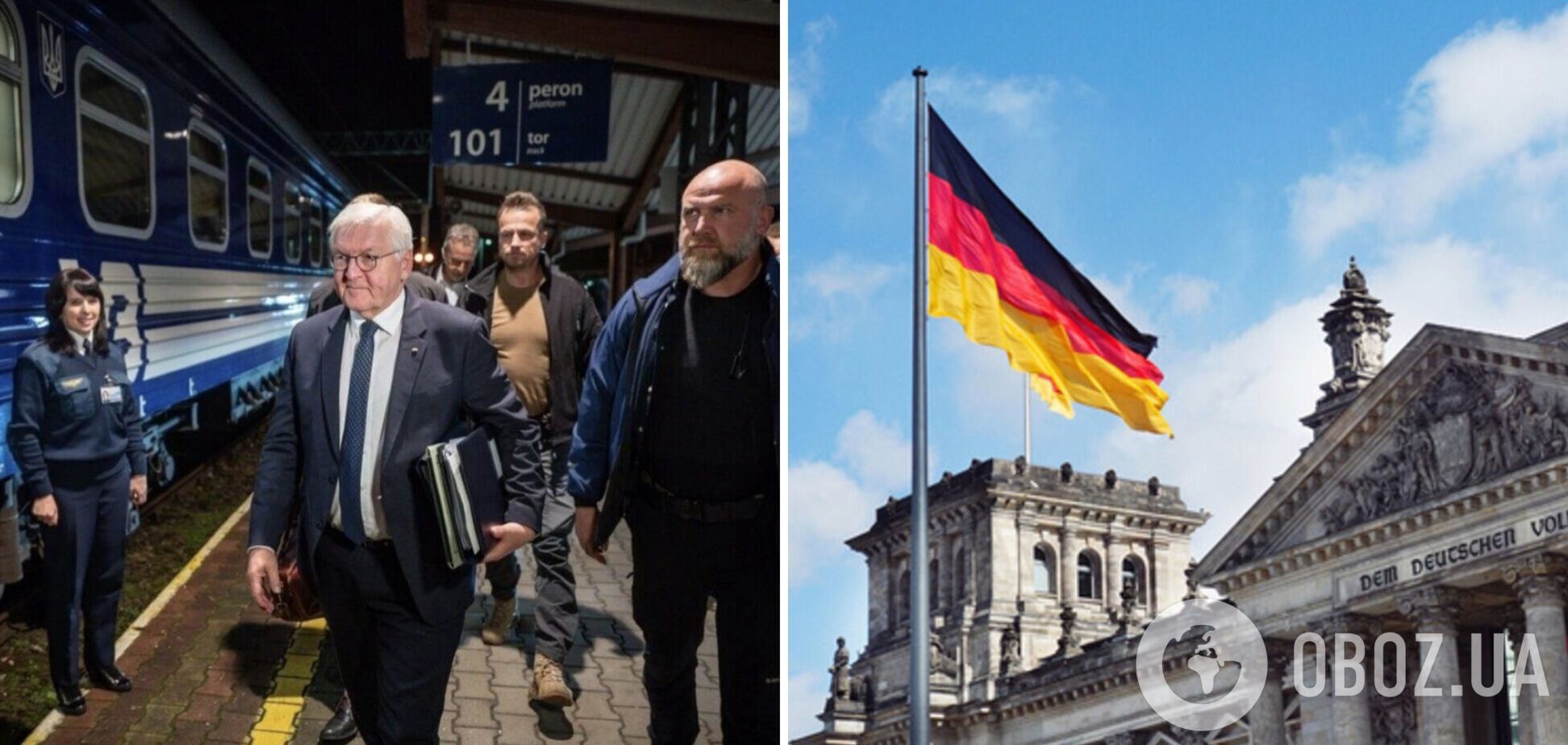'Ви можете розраховувати на Німеччину': Штайнмаєр після прибуття в Київ звернувся до українського народу 