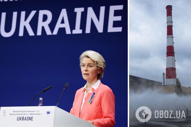 ЕС будет помогать Украине, заверила фон дер Ляйен