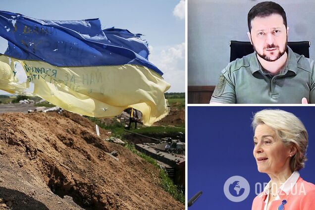 Зеленский призвал ЕС ускорить предоставление срочной помощи Украине