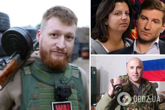 російська пропаганда