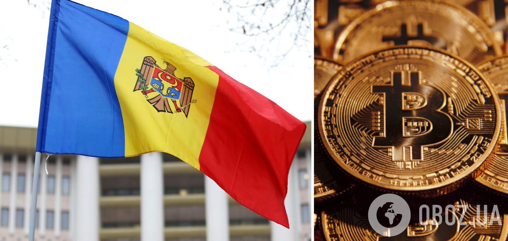 В Молдове запретили майнить криптовалюту