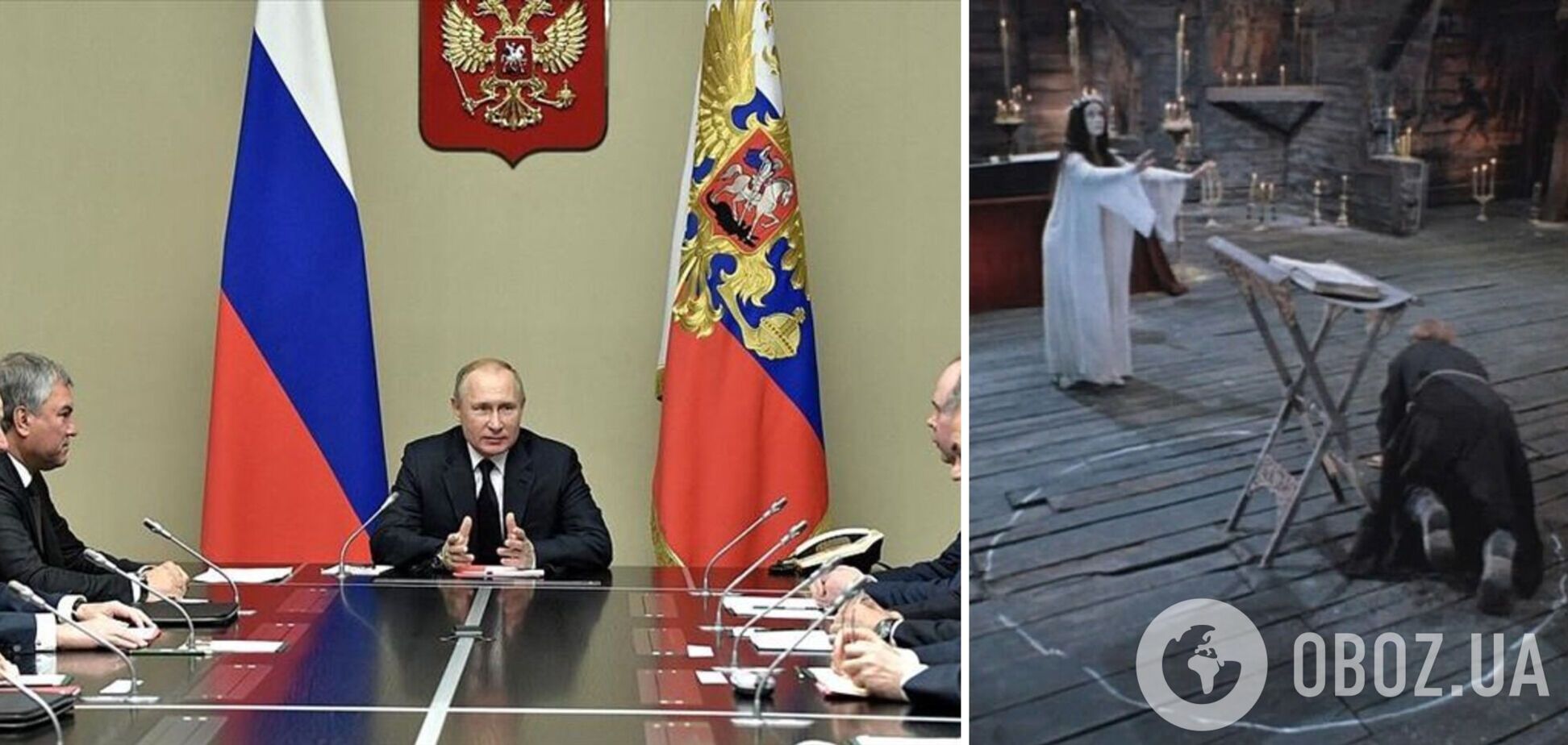 В российском Совбезе придумали новую цель 'спецоперации': теперь собрались проводить 'десатанизацию' Украины