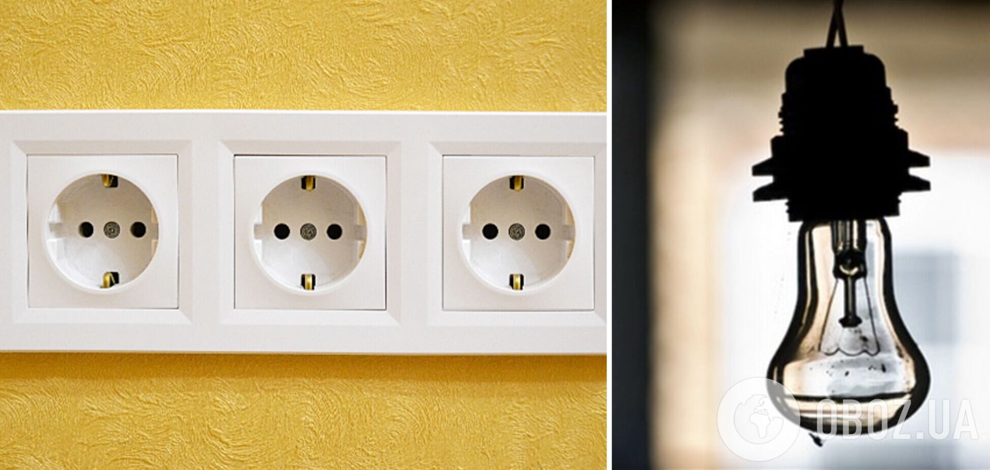 Де в Україні найбільше економлять електроенергію