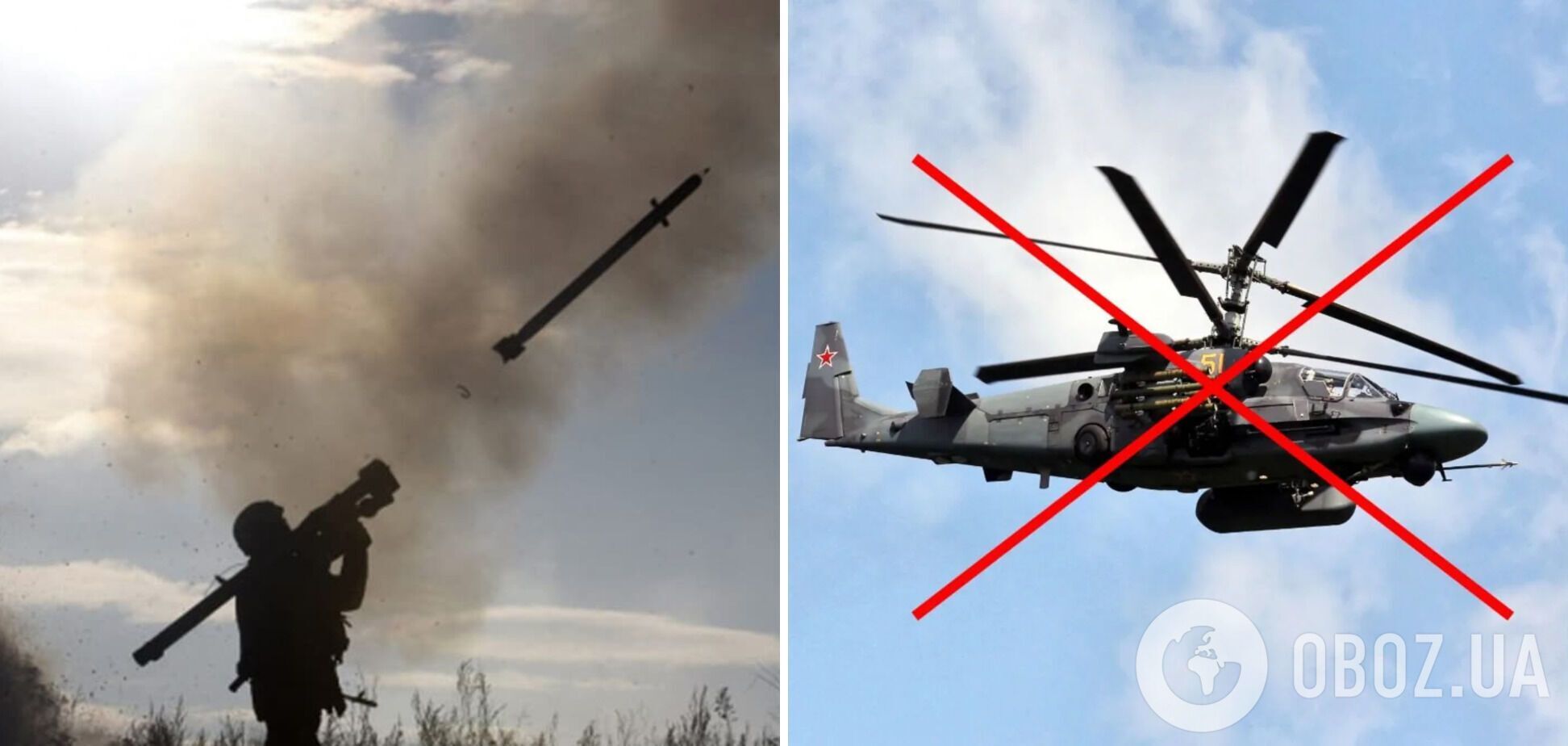 Росія втратила в Україні 23 ударні вертольоти Ка-52
