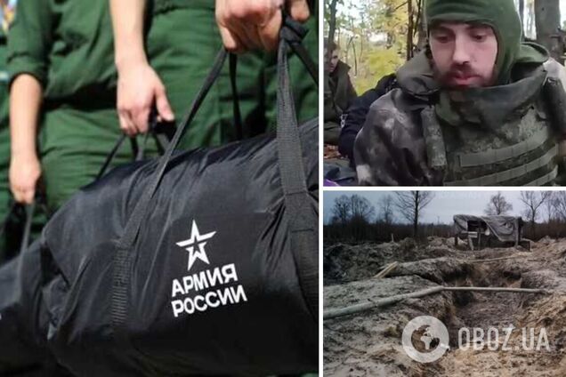 армия России