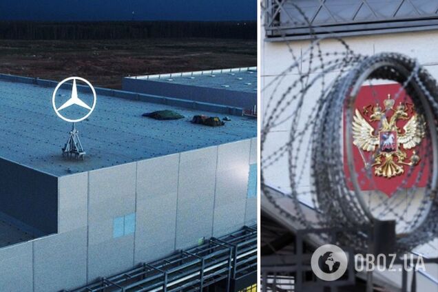 Mercedes-Benz уходит из России