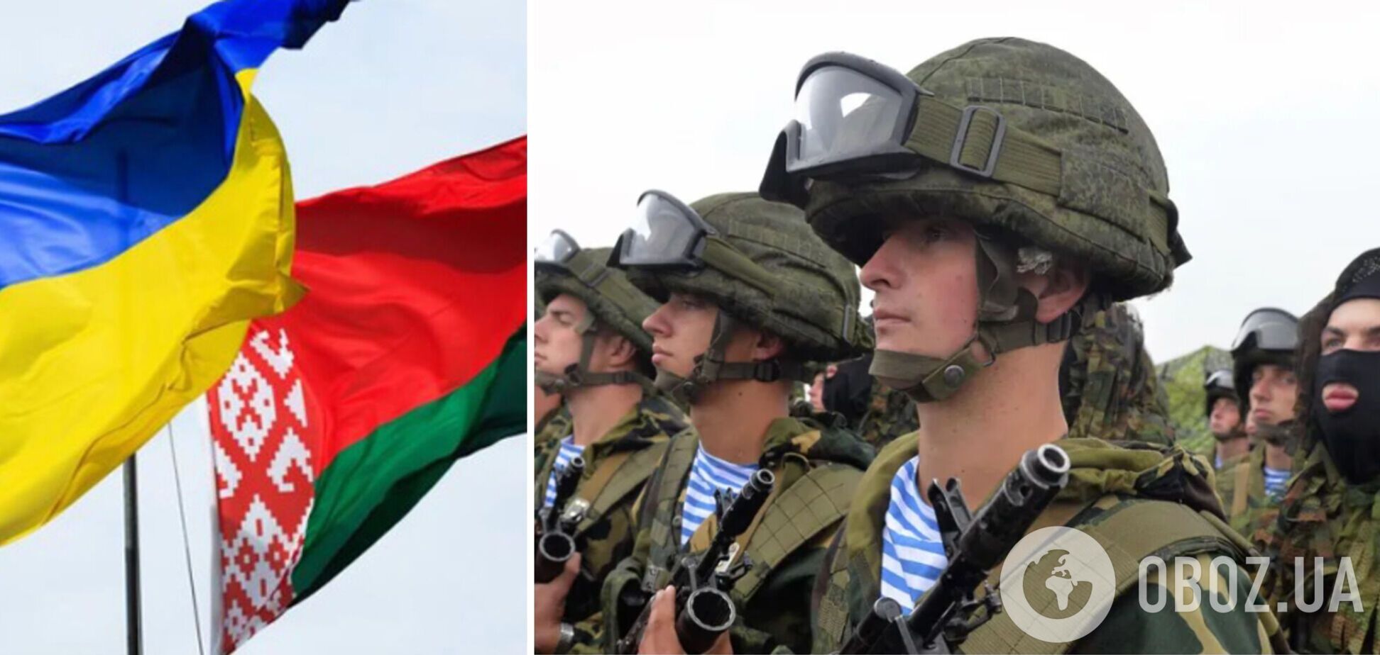 'Не провоцируйте нас': военные Беларуси записали циничное обращение к ВСУ, упомянув о 'братстве' народов. Видео