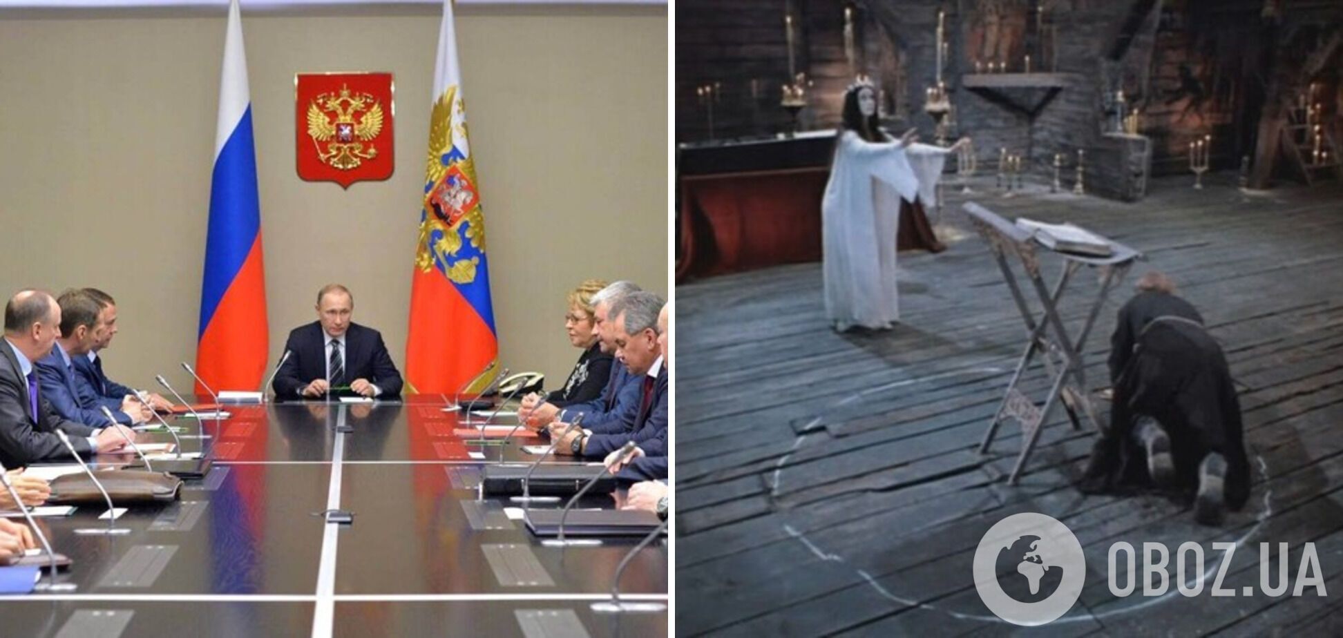 У Росії намагаються виправдати війну проти України релігійними ідеями