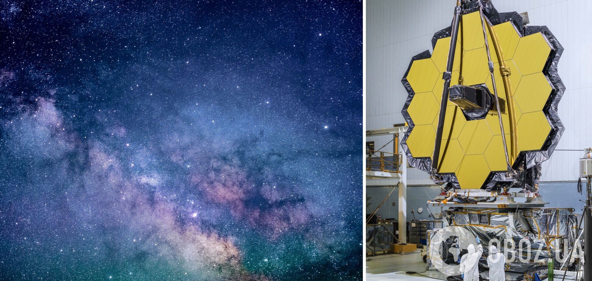 Телескоп 'Джеймс Уэбб' сфотографировал рождение новых звезд в результате столкновения двух галактик. Фото