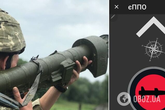 'Зенітники за кілька секунд отримали інформацію': в Україні вперше за допомогою додатку єППО збили ракету