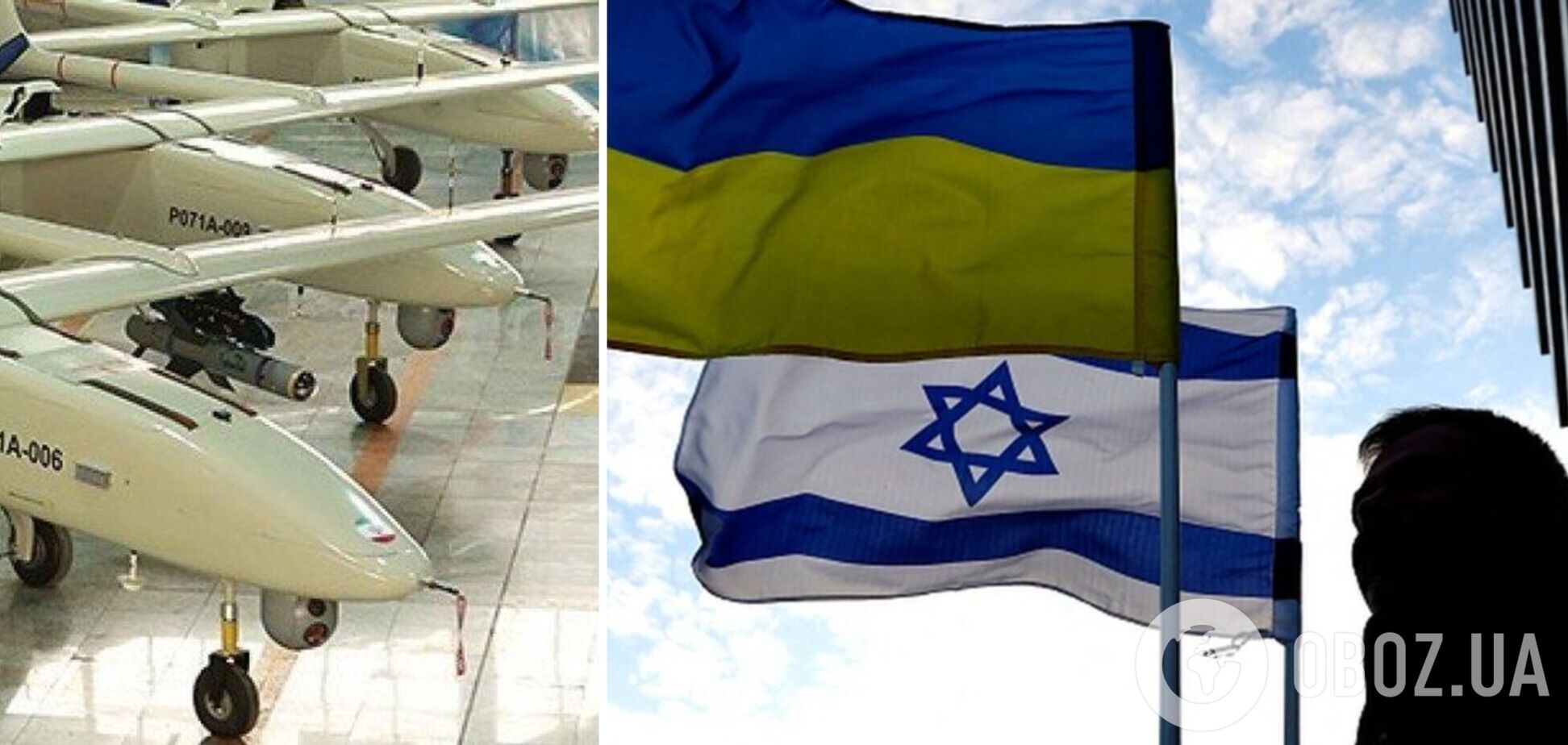 Україна та Ізраїль активізували співпрацю після доказів, що Росія атакує дронами іранського виробництва, – Зеленський