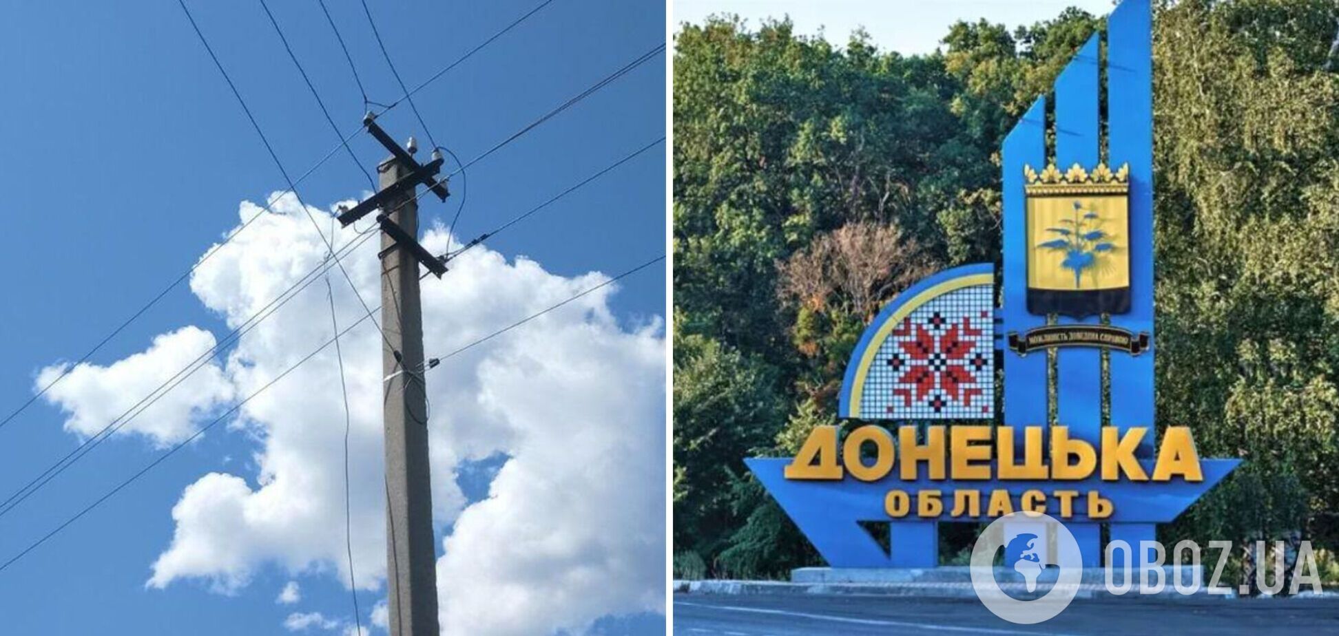 Энергетики ДТЭК вернули свет для 4 тысяч семей в Донецкой области