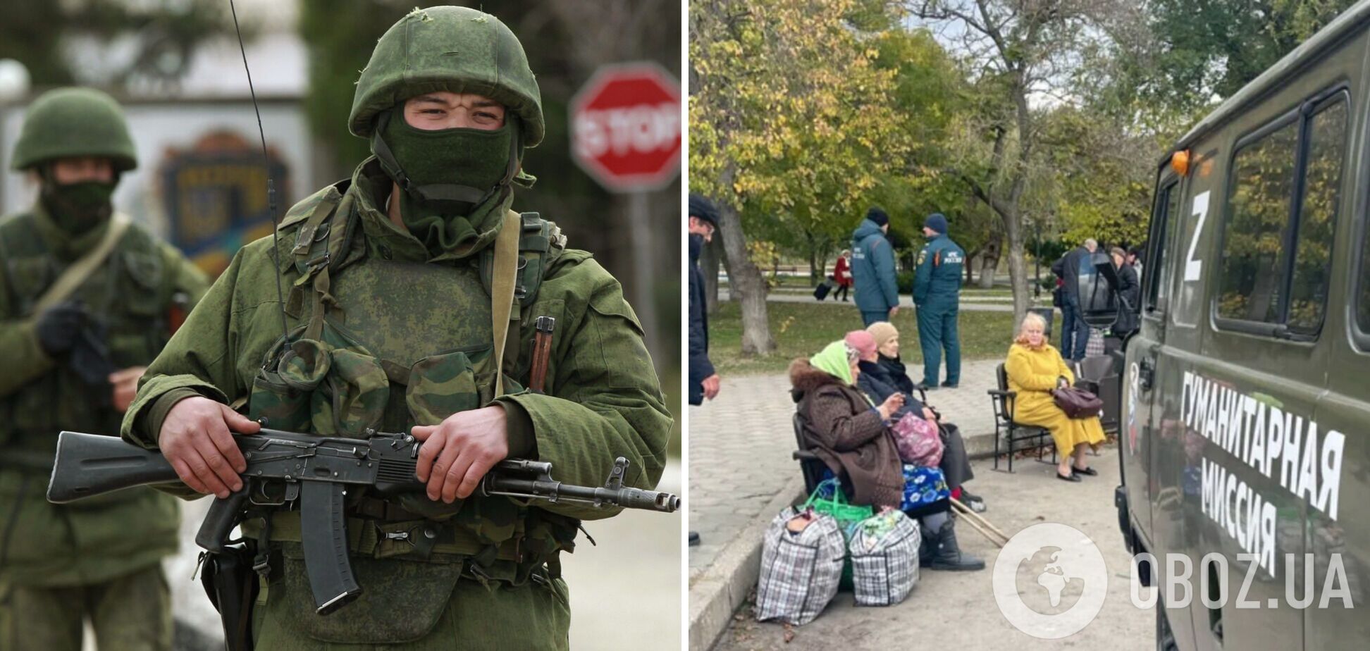 Оккупанты похитили 64 пациентов Херсонского психоневрологического дома-интерната