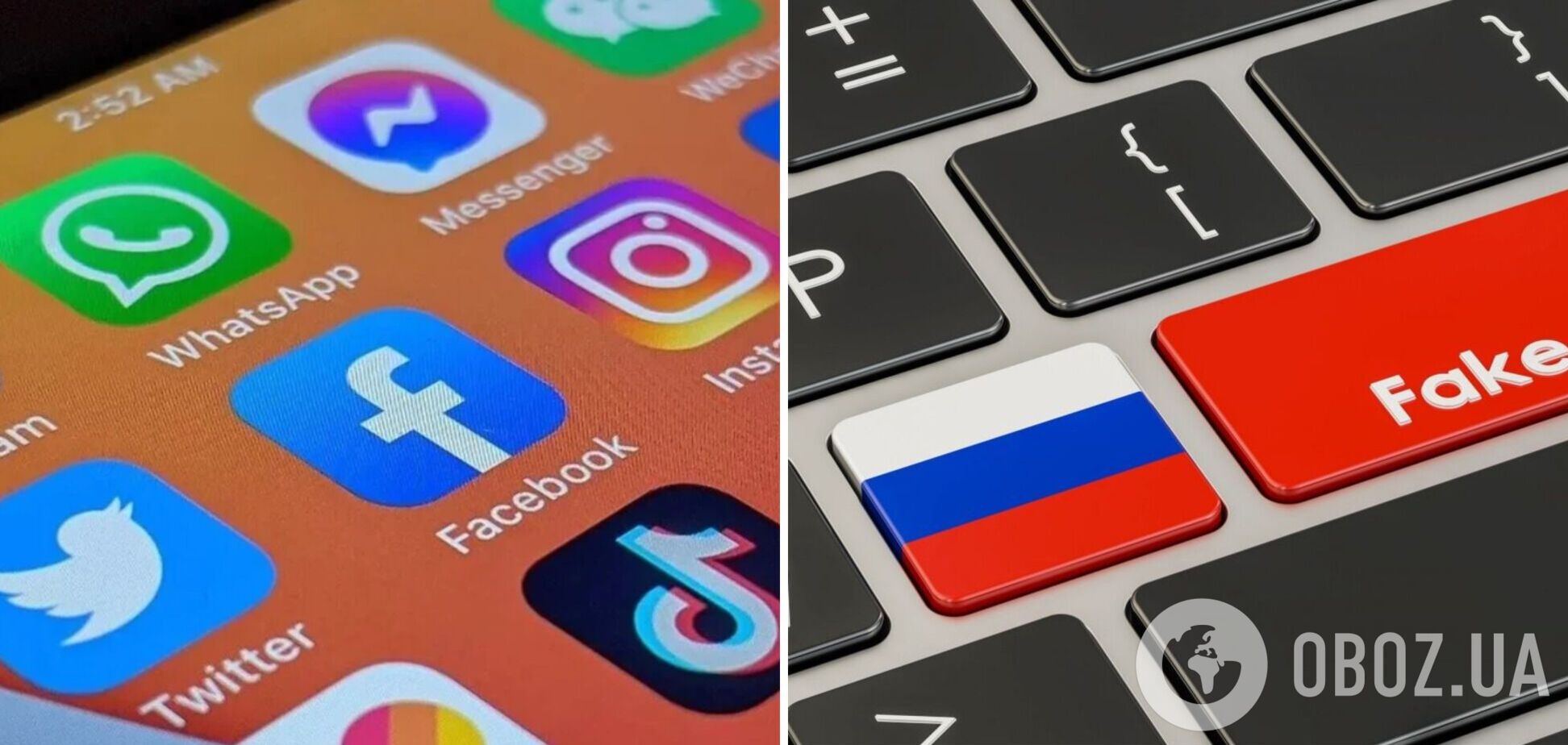 Военные призвали к информационной гигиене в соцсетях: примеры, как враг использует украинцев для продвижения страниц