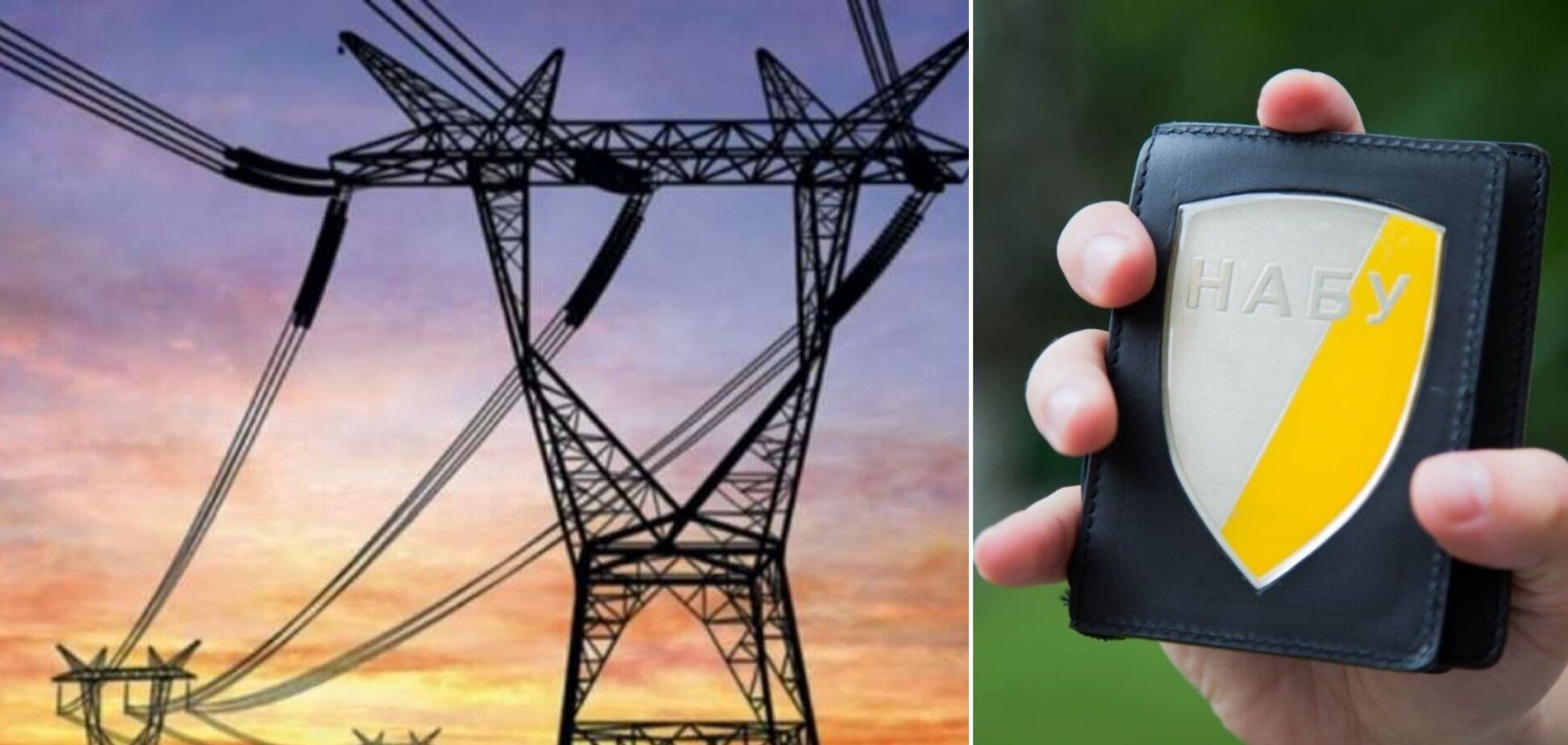 НАБУ паралізувала роботу енергоринку на початку найважчого в історії України опалювального сезону