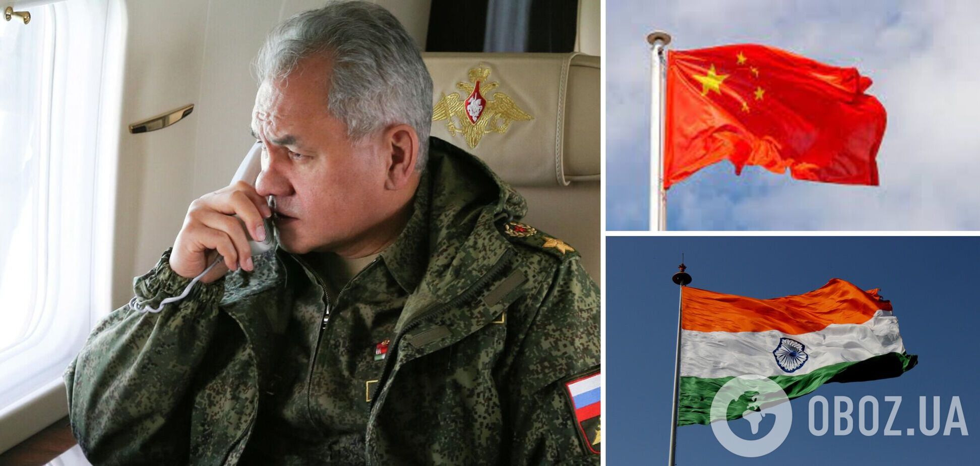 Шойгу продовжує 'телефонні каруселі'