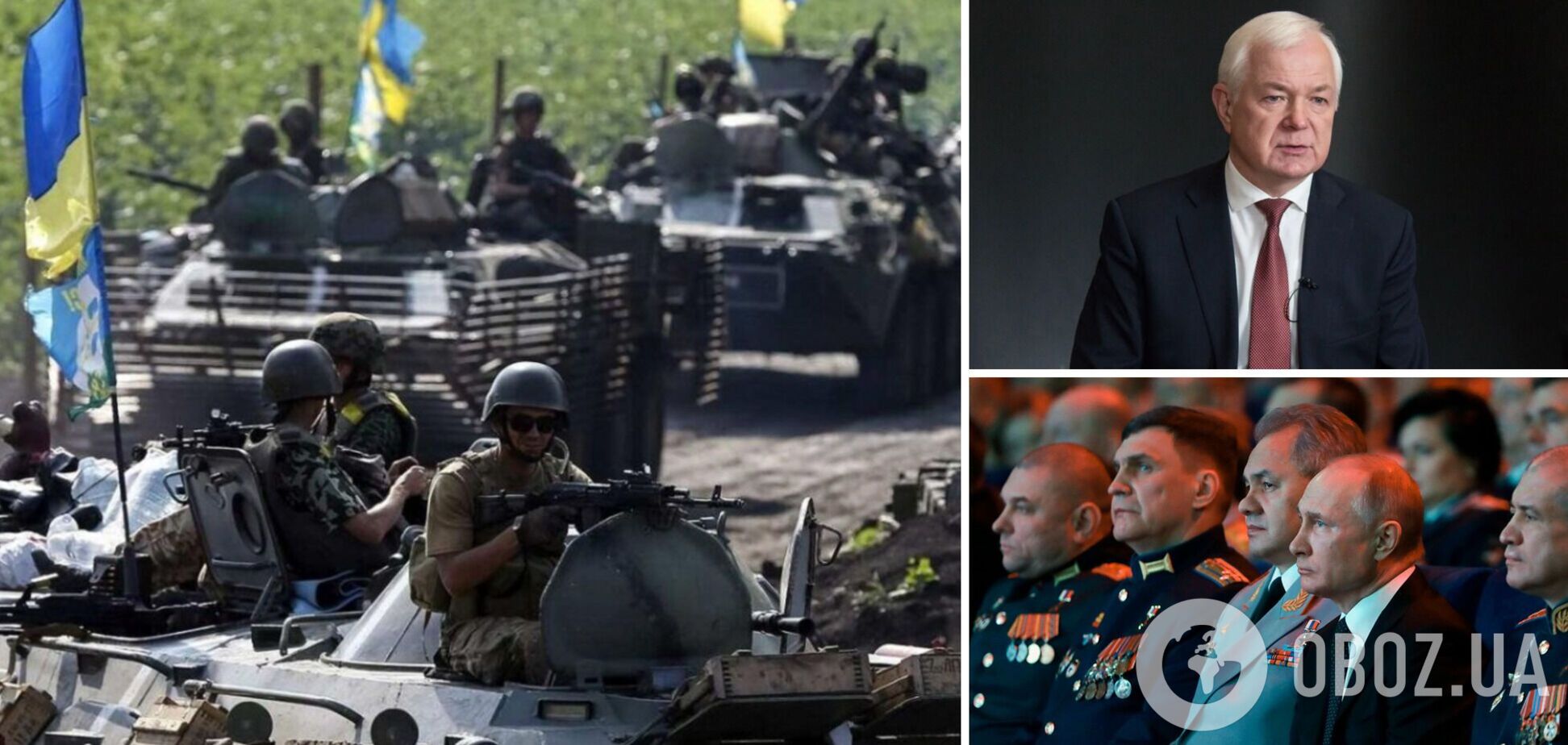 Генерал Маломуж: до Нового року ЗСУ можуть зайти в Крим, розпочався останній етап війни. Інтерв'ю