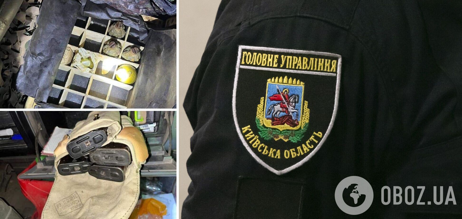 Правоохоронці вилучили гранати та патрони