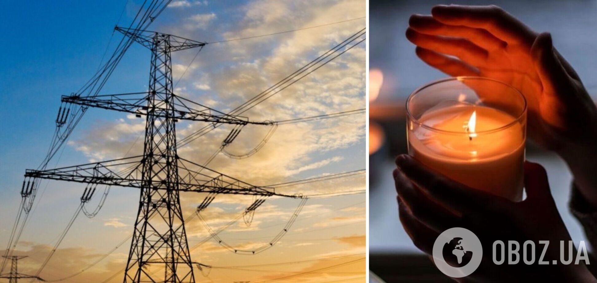 В Україні відключають світло, аби уникнути аварії