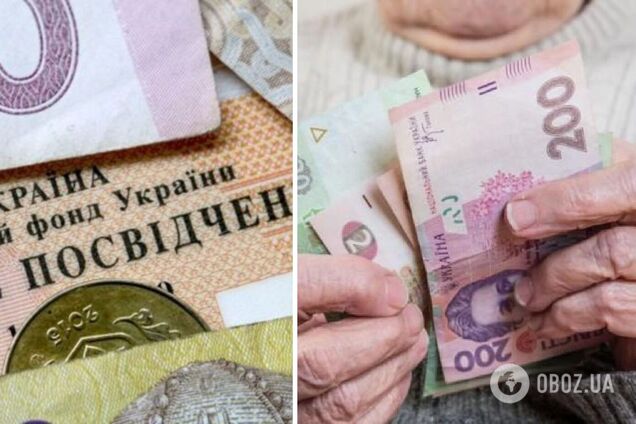 Пенсии украинцам пересчитали