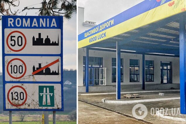 'Красноильск – Викову-де-Сус' открыли для пустых грузовиков