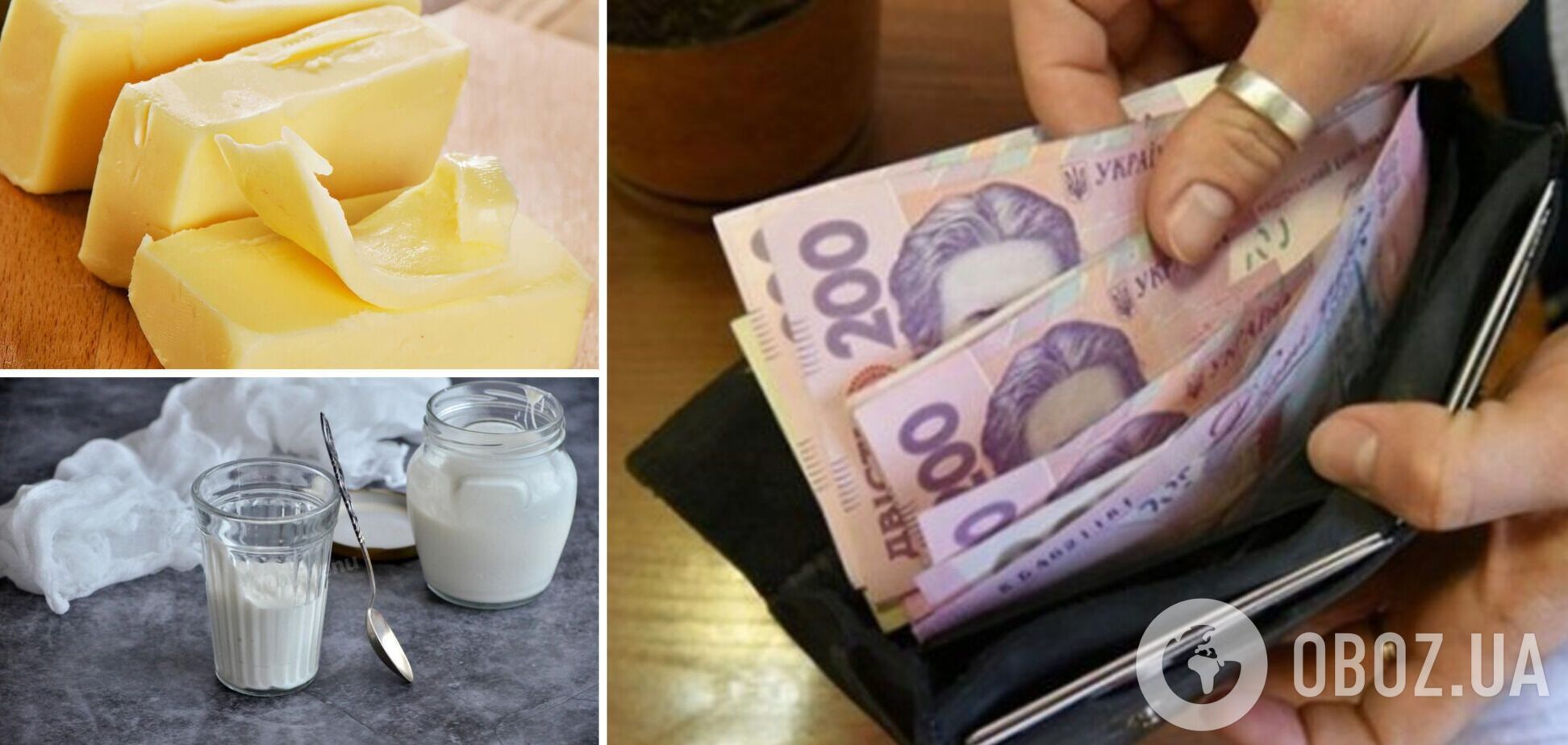 В Україні перерахували ціни на молокопродукти
