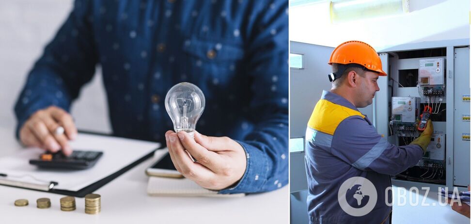 Многотарифный счетчик поможет экономить