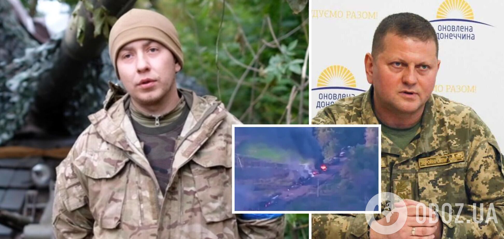 'Перемога дається дуже важко': Залужний поділився розповіддю воїна про бої на Харківщині та вшанував пам'ять загиблих Героїв