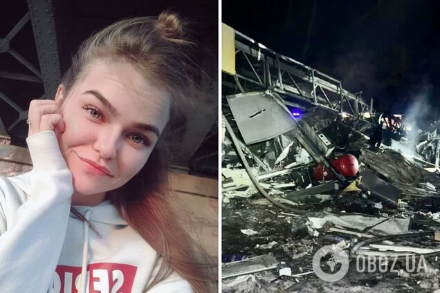 Подружжя з нетерпінням чекало народження малюка: спливли подробиці про жінку, вбиту російською ракетою в Дніпрі. Фото