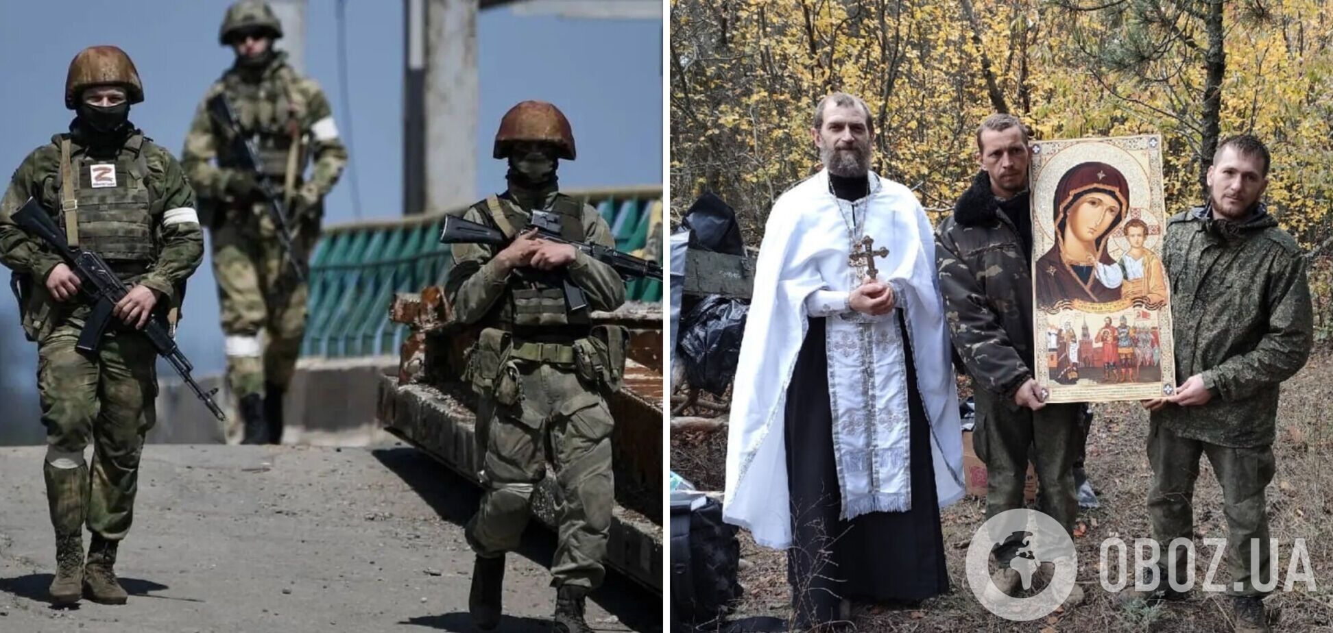 Российский священник окрестил оккупантов с помощью мешков для тел погибших и назвал это 'символизмом'. Фото