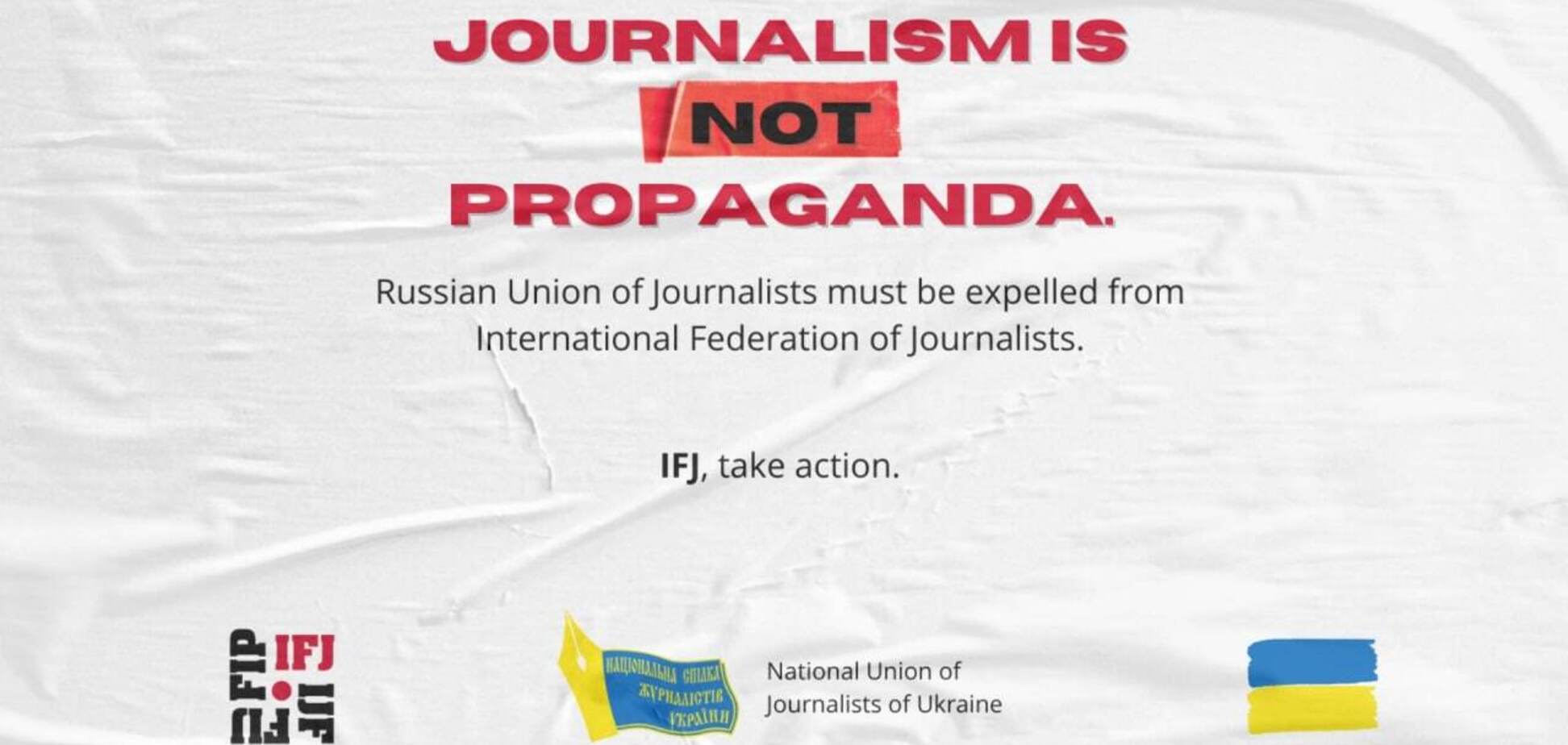Украинские журналисты призвали Международную федерацию исключить из своего состава союз журналистов РФ