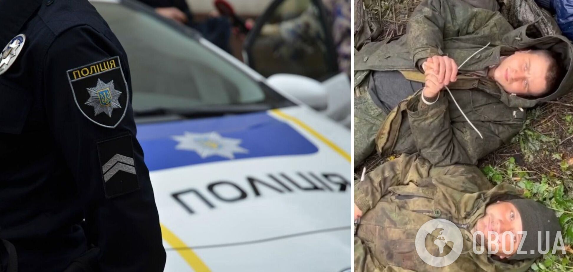 Повоювали два тижні: поліцейські взяли в полон окупантів із Бєлгородської області РФ. Фото 