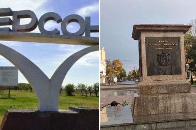 Оккупанты вывезли из Херсона памятник Потемкину