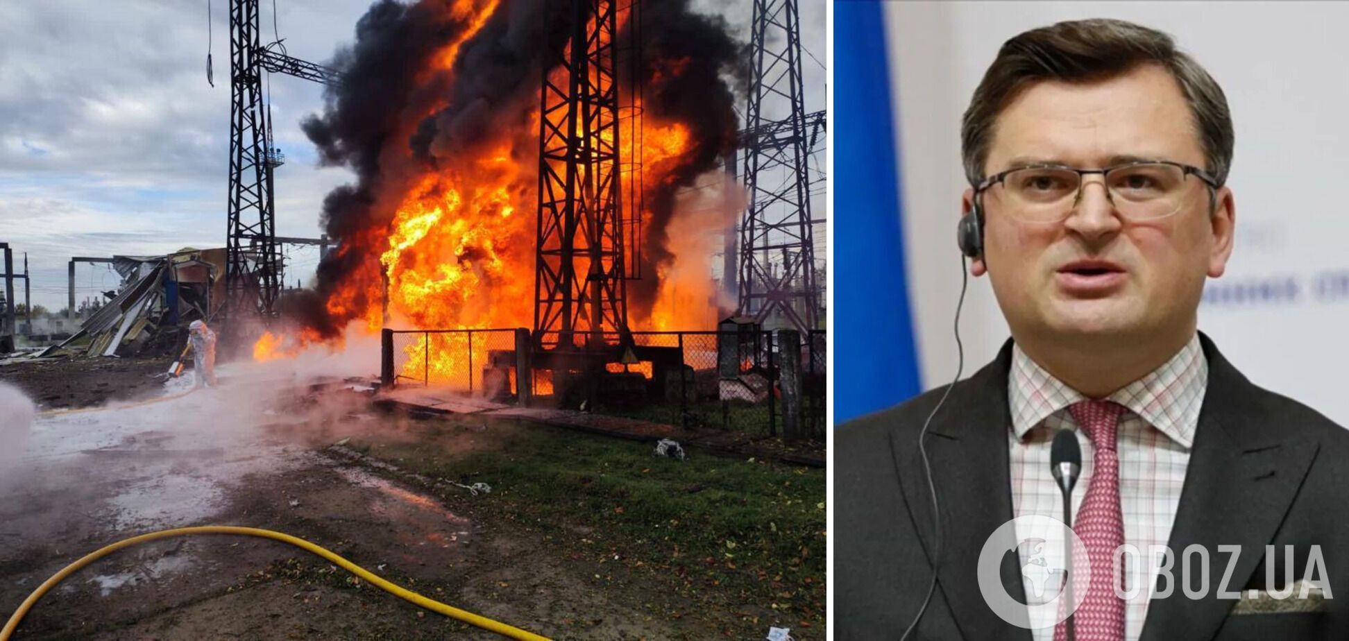 Кулеба объяснил, почему удары РФ по объектам энергетики в Украине являются геноцидом