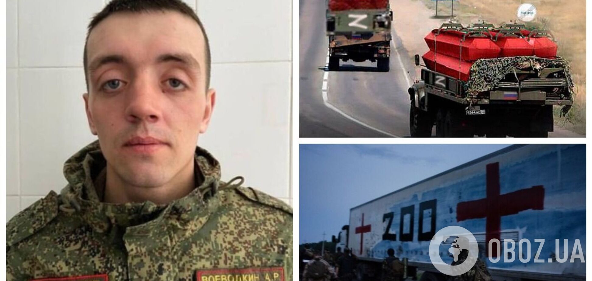 Проїхав майже 3 тис. км, щоб померти в Україні: ЗСУ ліквідували окупанта Воєводкіна із Комі. Фото