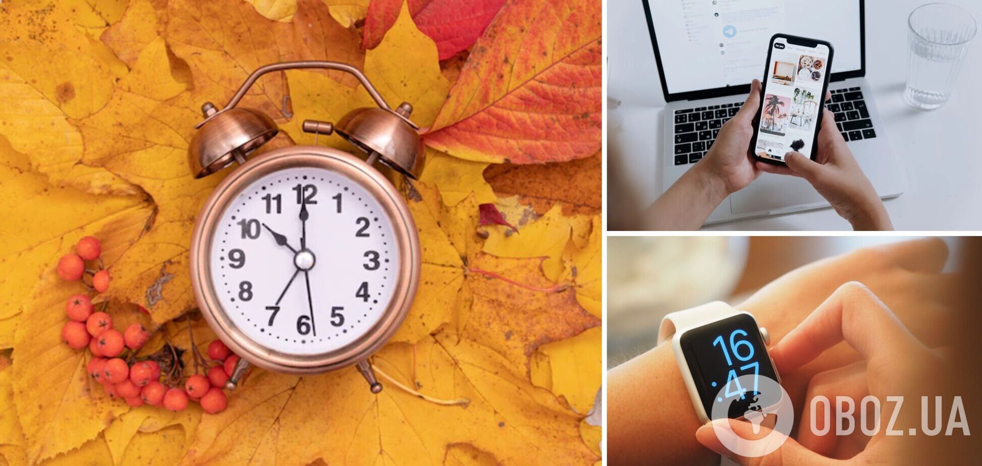 Переход на зимнее время 2022: нужно ли менять время на смартфонах Android, iPhone
