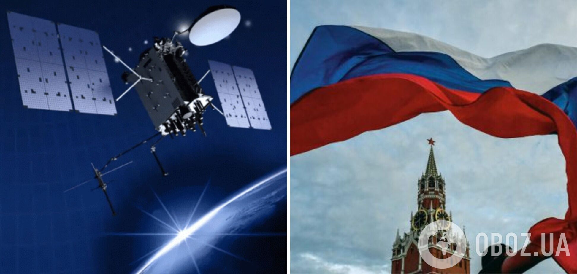 В РФ назвали спутники США 'законной целью', если они используются в войне в Украине