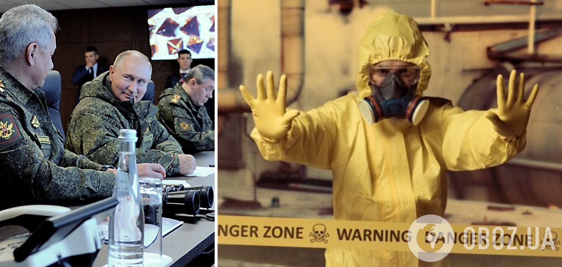 Как Россия соврала о 'грязной бомбе': Украина не может ее сделать