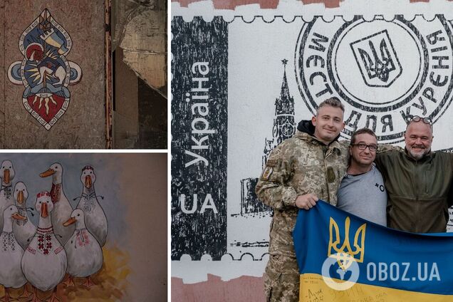 Котики з тризубом, пес Патрон і гуси у вишиванках: 'Культурний десант' розмальовує деокуповані міста патріотичними графіті. Фото