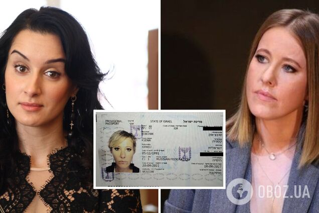 Канделаки обнародовала фото израильского паспорта Собчак, по которому та сбежала из России и существование которого отрицала