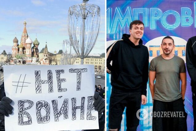 В России остановили съемки комедийных шоу: юмористы выступили против войны в Украине или сбежали за границу