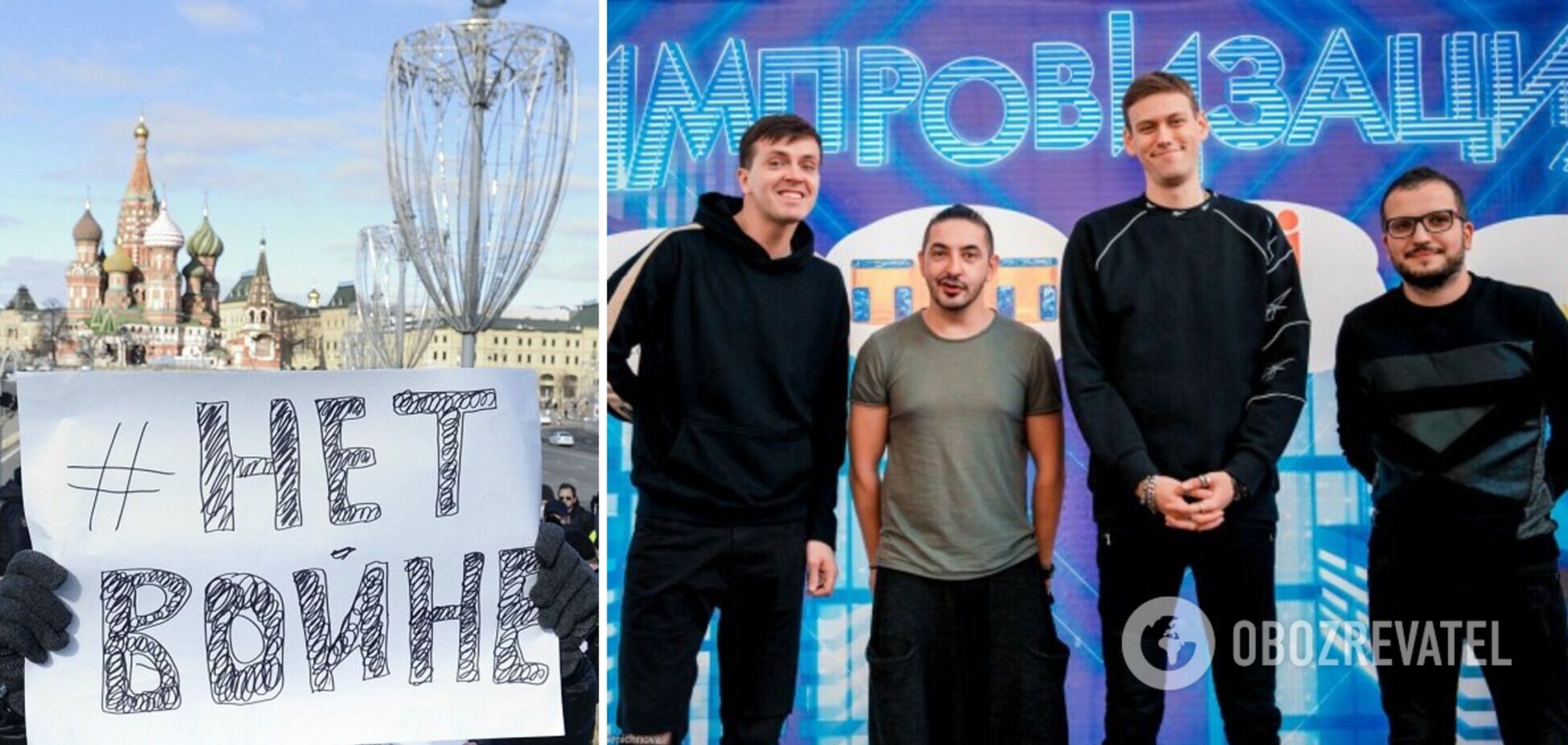 В России остановили съемки комедийных шоу: юмористы выступили против войны в Украине или сбежали за границу