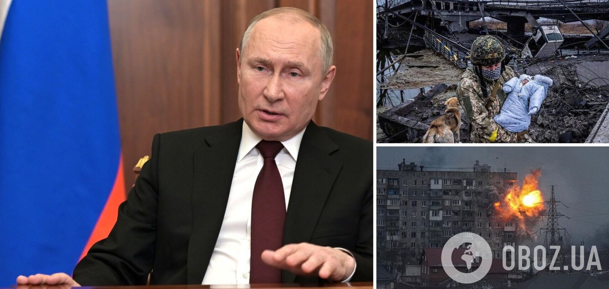 Путин сказал, зачем воюет против Украины: внезапно изменил причину