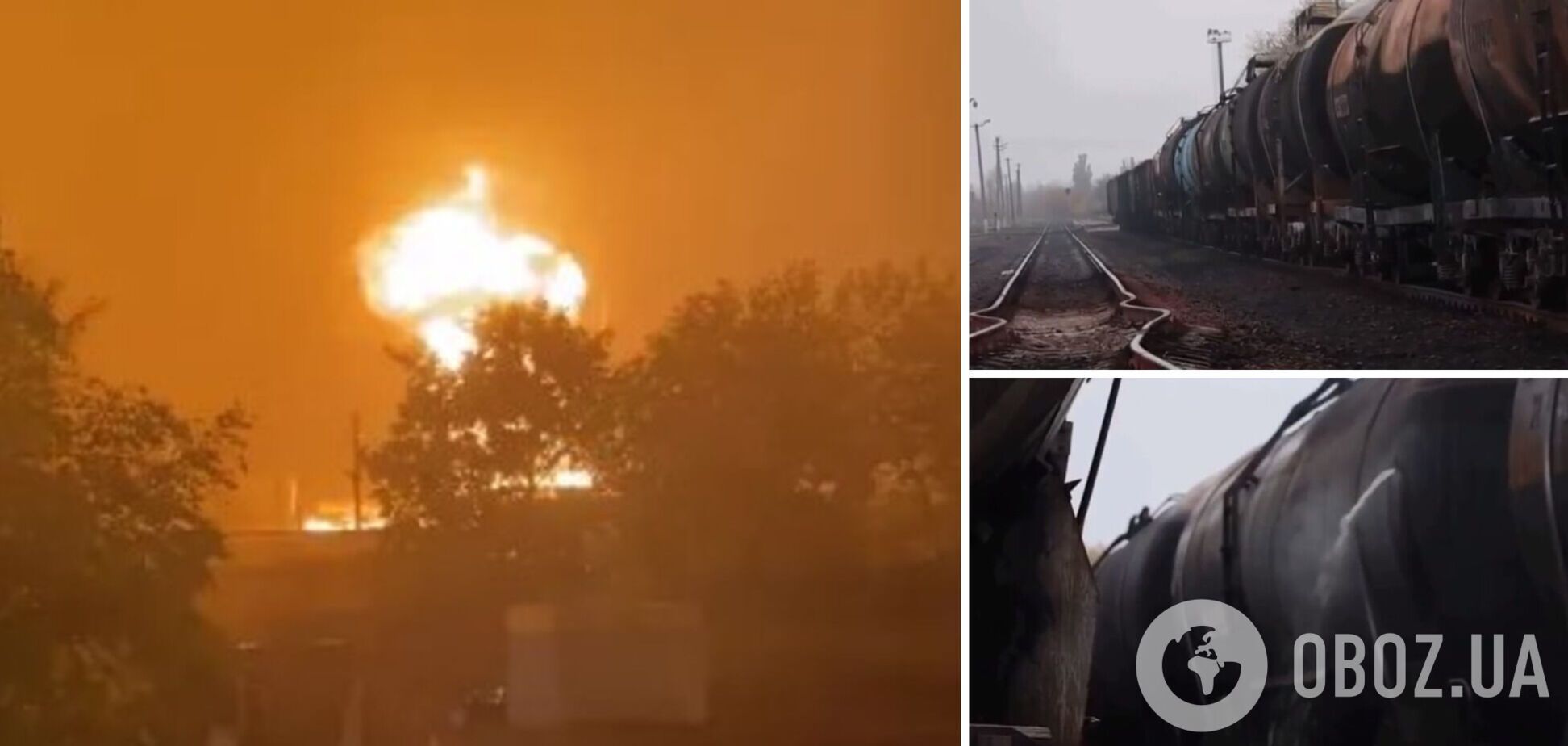 В Шахтерске уничтожены российские цистерны с топливом