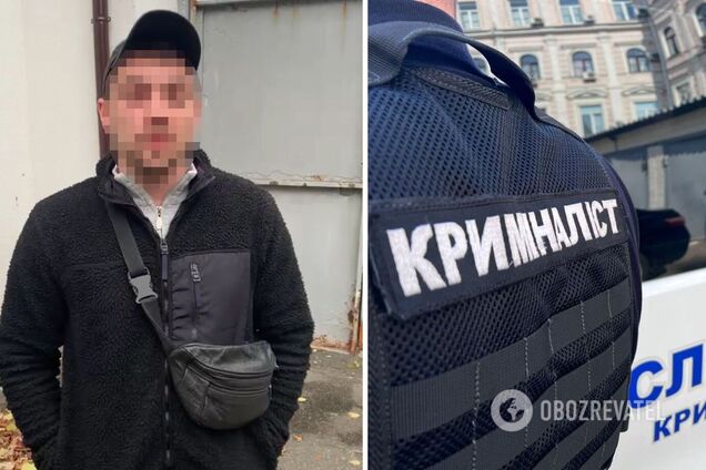 Злоумышленника нашли и задержали