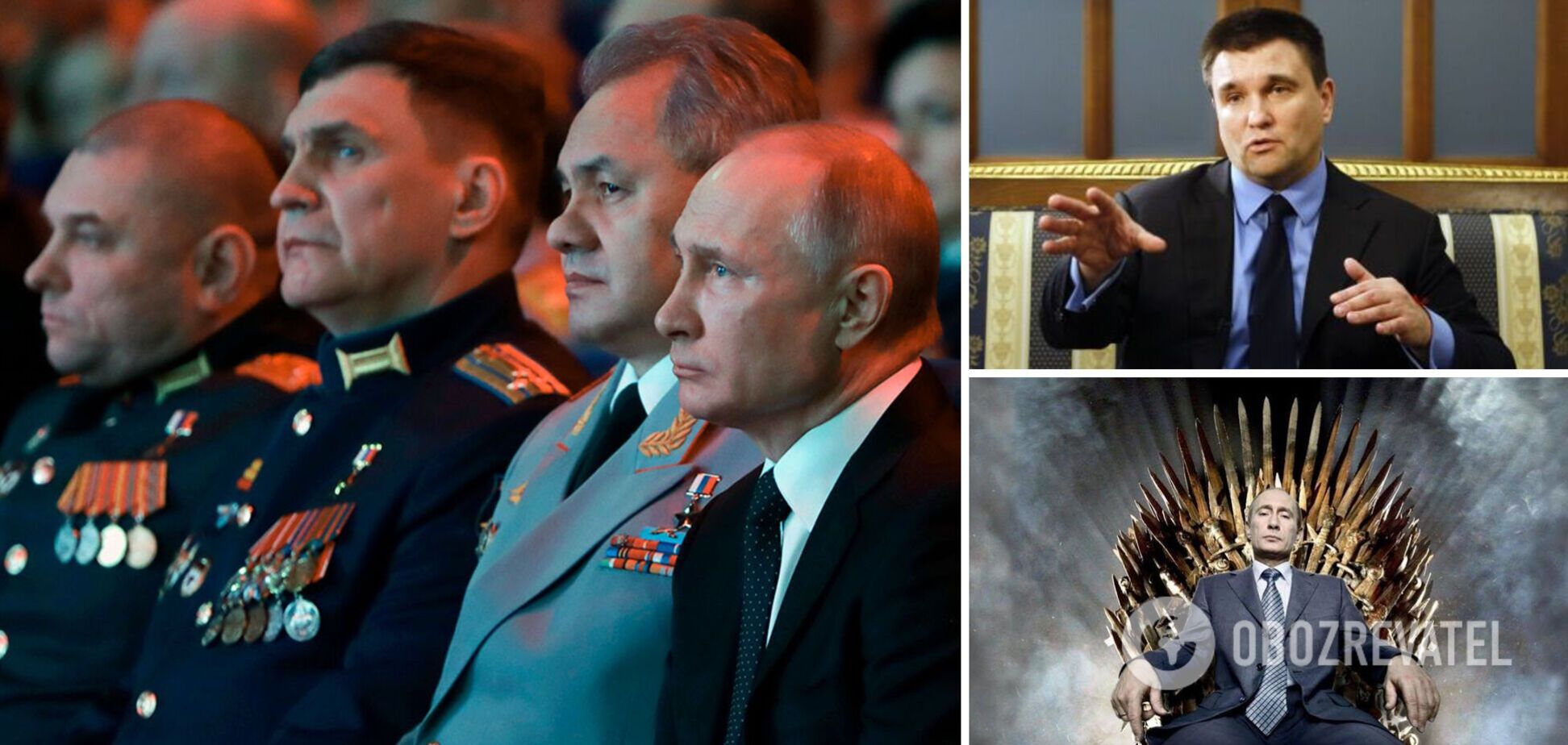 Климкин: Путин промахнулся, его ждет 'персональная перезагрузка'. Интервью