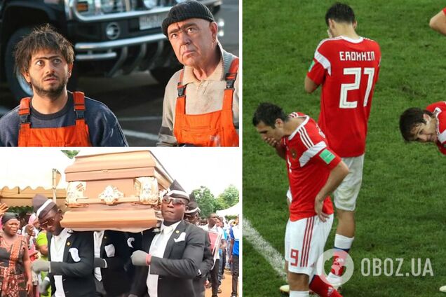 Збірна Росії з футболу